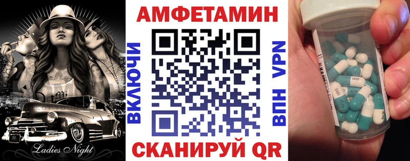 ОМГ ОМГ ссылка  Костомукша  АМФЕТАМИН 97%  что такое наркотик 
