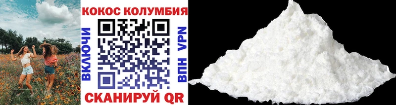 что такое наркотик  Костомукша  Cocaine 99% 