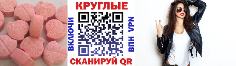 Экстази XTC  Костомукша 