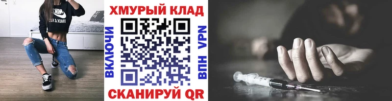 Героин гречка  Костомукша 