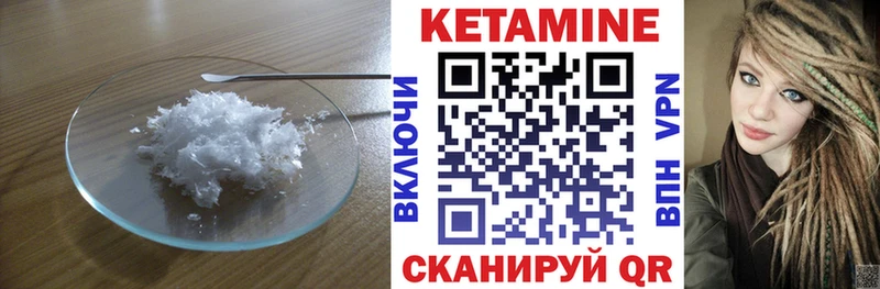 КЕТАМИН VHQ  Костомукша 
