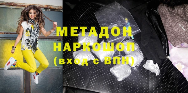 бутик Балабаново