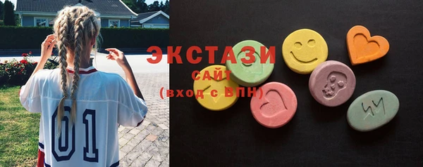 стаф Баксан