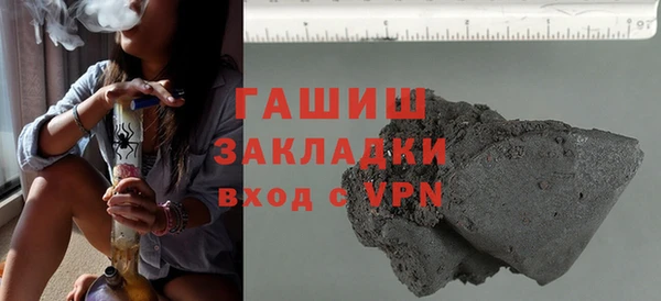 МДПВ Балахна