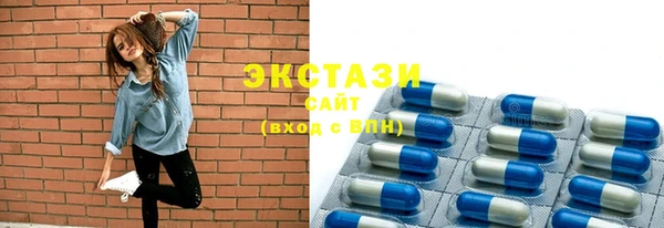 стаф Баксан
