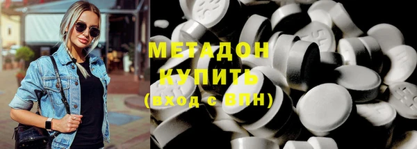 стаф Баксан