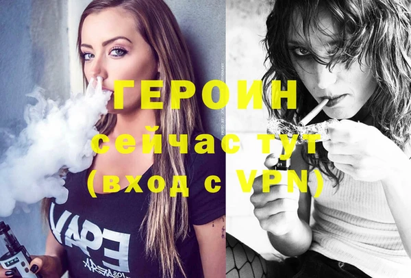бутик Балабаново