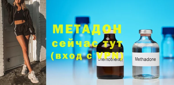 бутик Балабаново