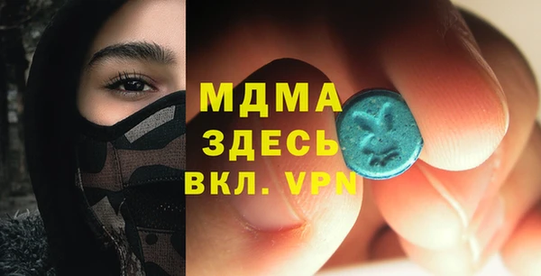 бутик Балабаново