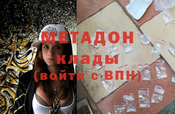 МДПВ Балахна