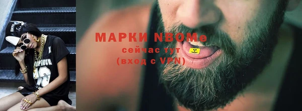 бутик Балабаново