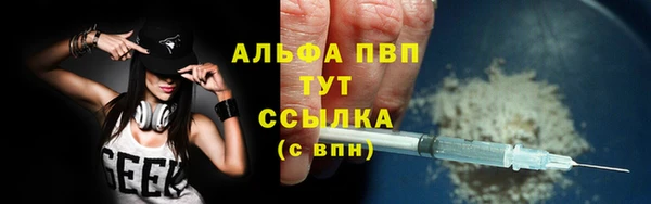 бутик Балабаново