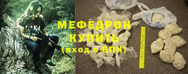 стаф Баксан