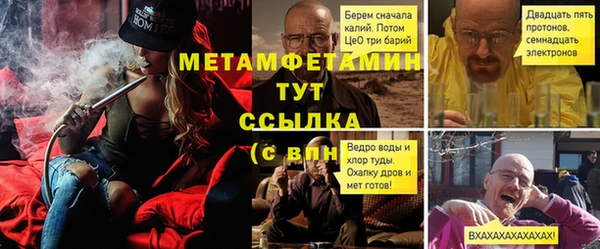 МДПВ Балахна