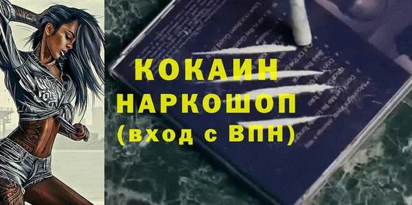 стаф Баксан