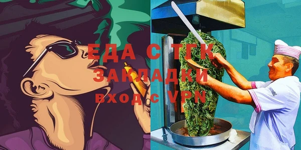 бутик Балабаново