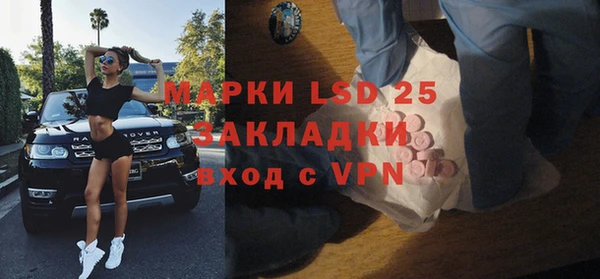 бутик Балабаново