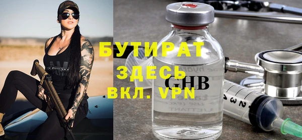 бутик Балабаново