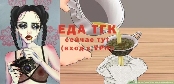 бутик Балабаново