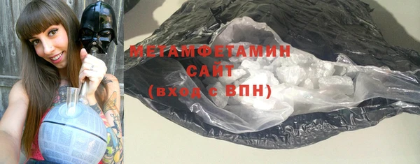 стаф Баксан