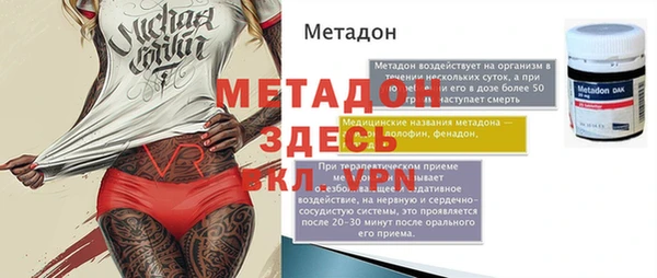 МДПВ Балахна