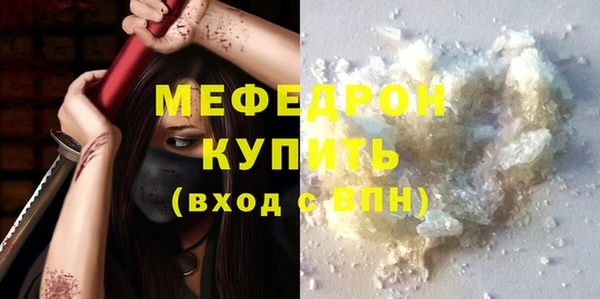 бутик Балабаново