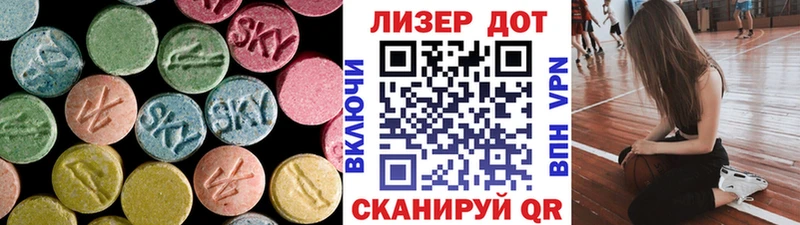 LSD-25 экстази ecstasy дарнет шоп блэк спрут сайт Костомукша