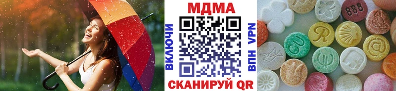 МДМА VHQ  Костомукша 