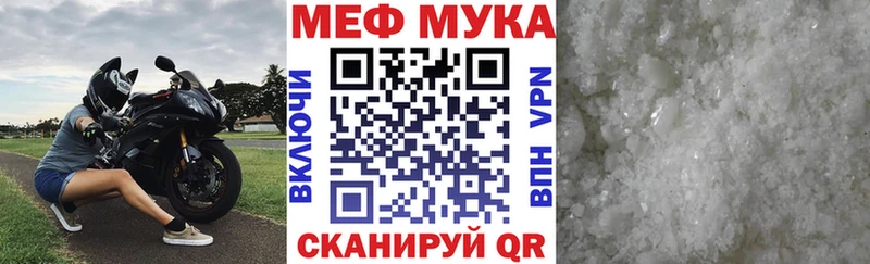 Мефедрон мяу мяу  Костомукша 