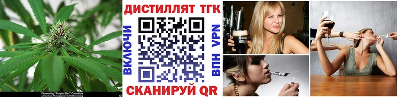 Дистиллят ТГК жижа  Костомукша 