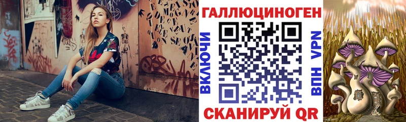 Галлюциногенные грибы ЛСД  Костомукша 